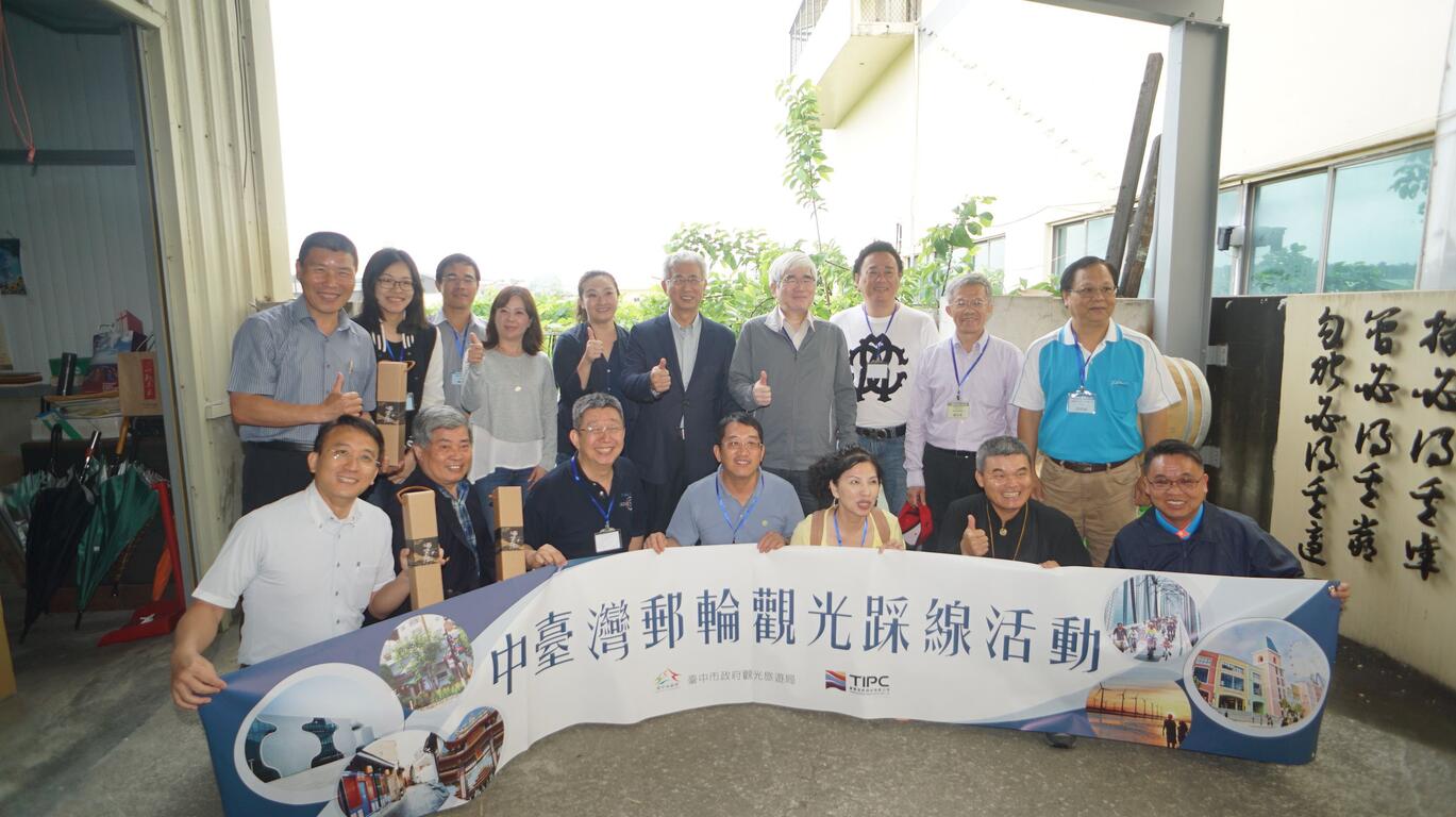 拼郵輪觀光 市府邀郵輪觀光產官界代表組團社踩線中台灣