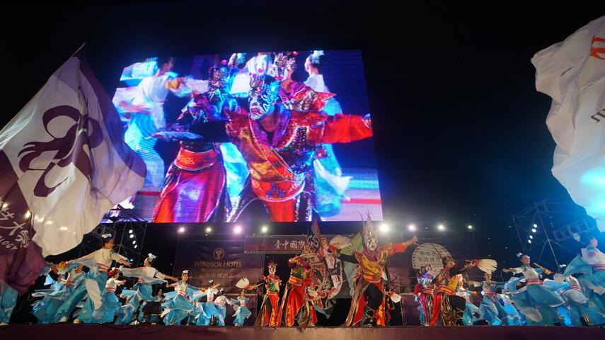 2017臺中國際踩街文化節