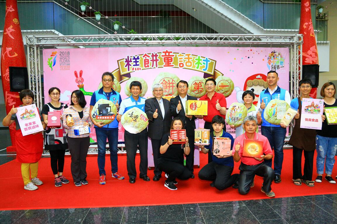 台中糕餅節豐原場6/4登場 消費滿額送好禮