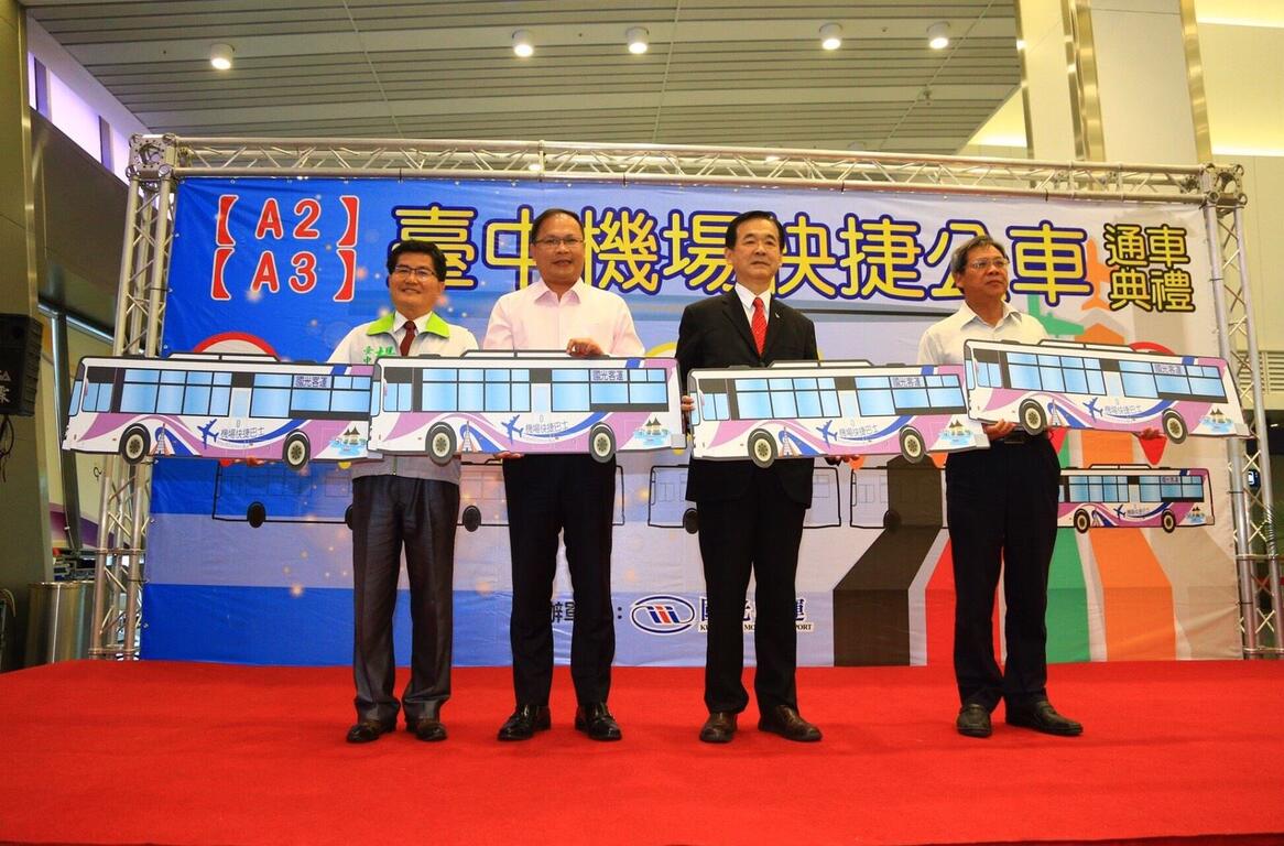 台中國際機場公車快線再添2條 即日起至6/30搭乘享優惠