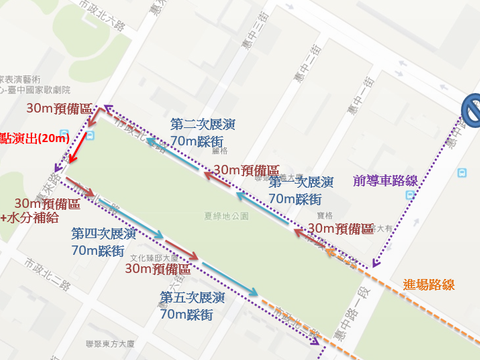 2017臺中國際踩舞祭 -活動辦法