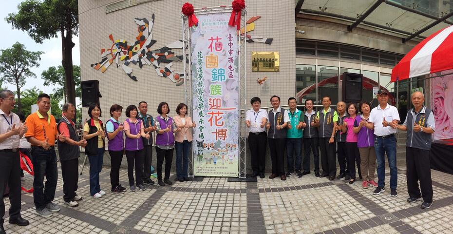 西屯公所花藝造景即日起展出