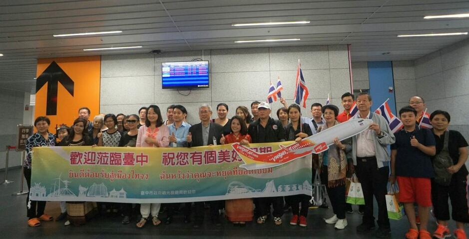 「台中－曼谷」首航 中市府新南向觀光政策再告捷