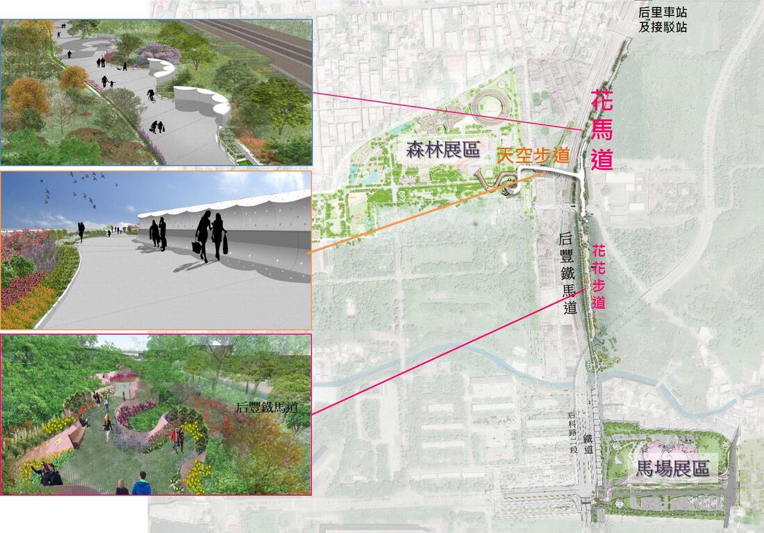 天空步道及花馬道將打造多重感官饗宴
