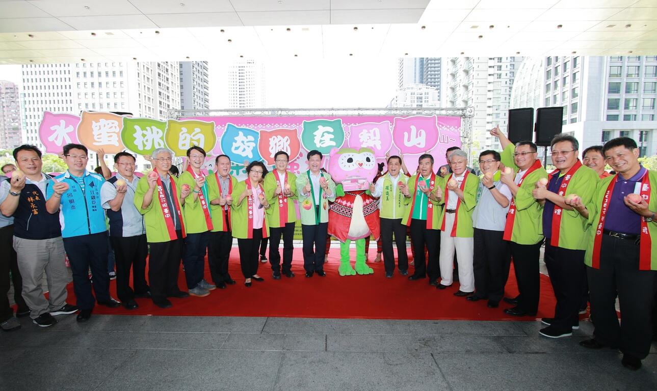 林市長身穿水果裝出席,邀大家品嚐台中好滋味