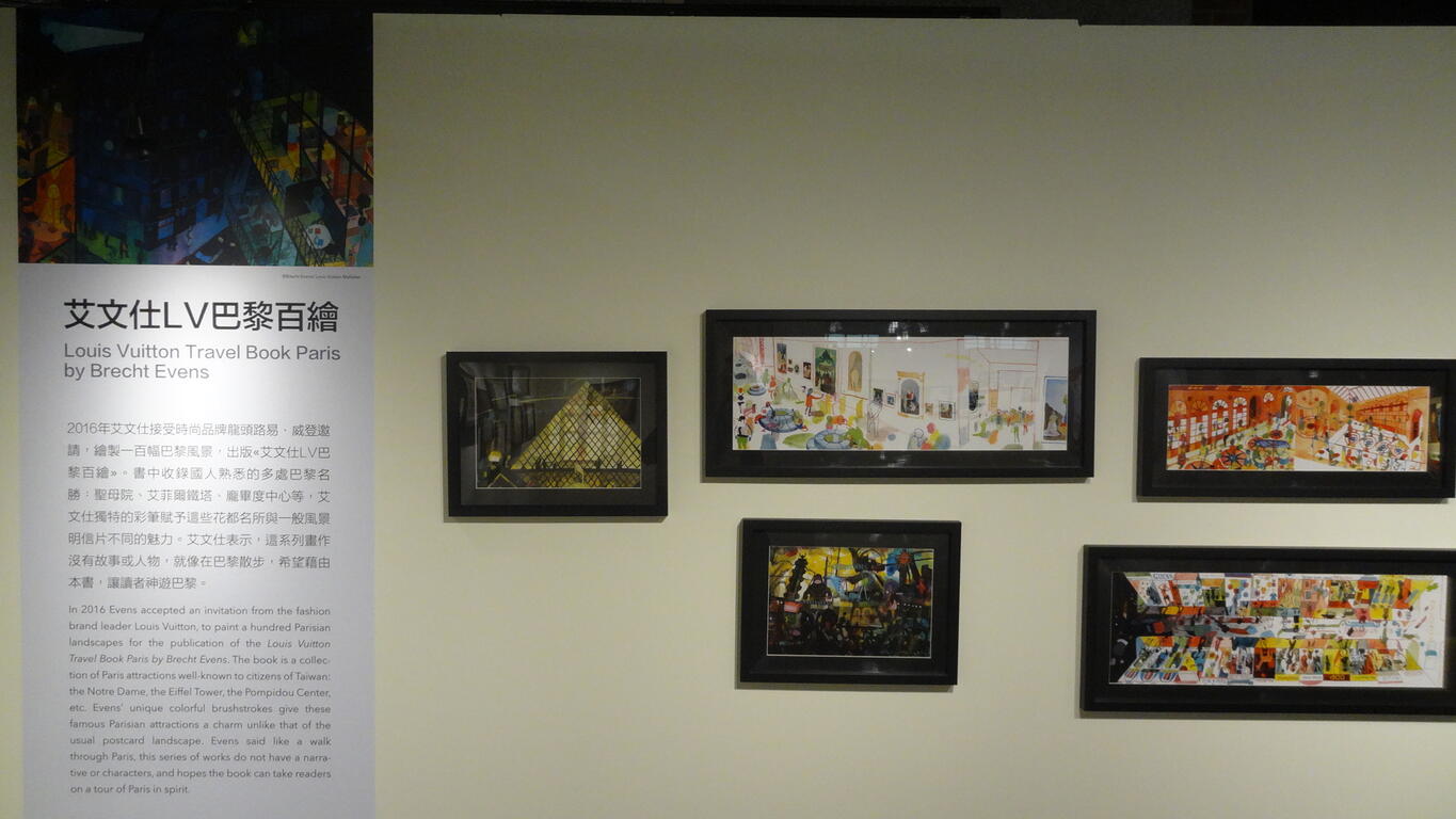 國際漫壇新星艾文仕作品LV巴黎百繪