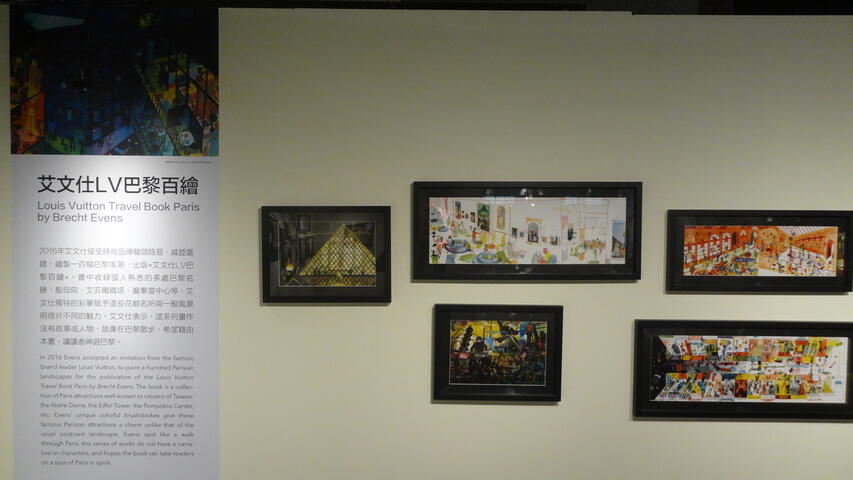 國際漫壇新星艾文仕作品LV巴黎百繪