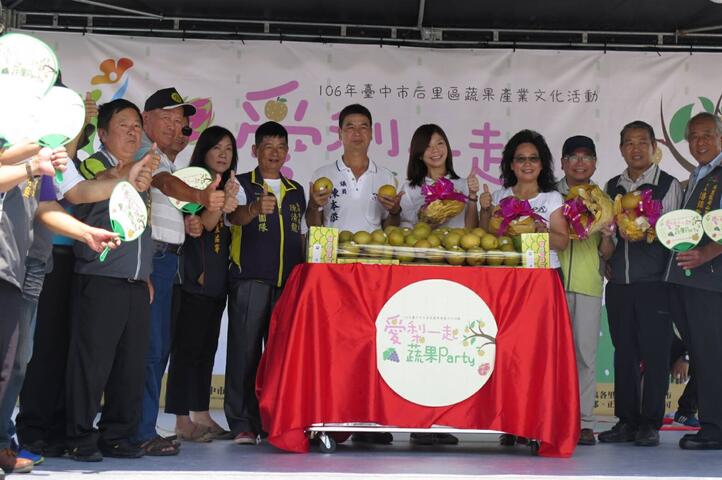 后里區公所辦理農特展行銷活動