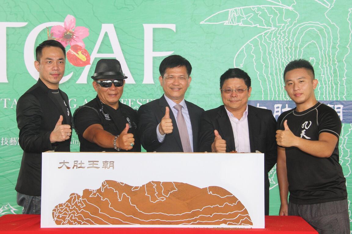 九天鼓舞劇《大肚王朝》11月首演