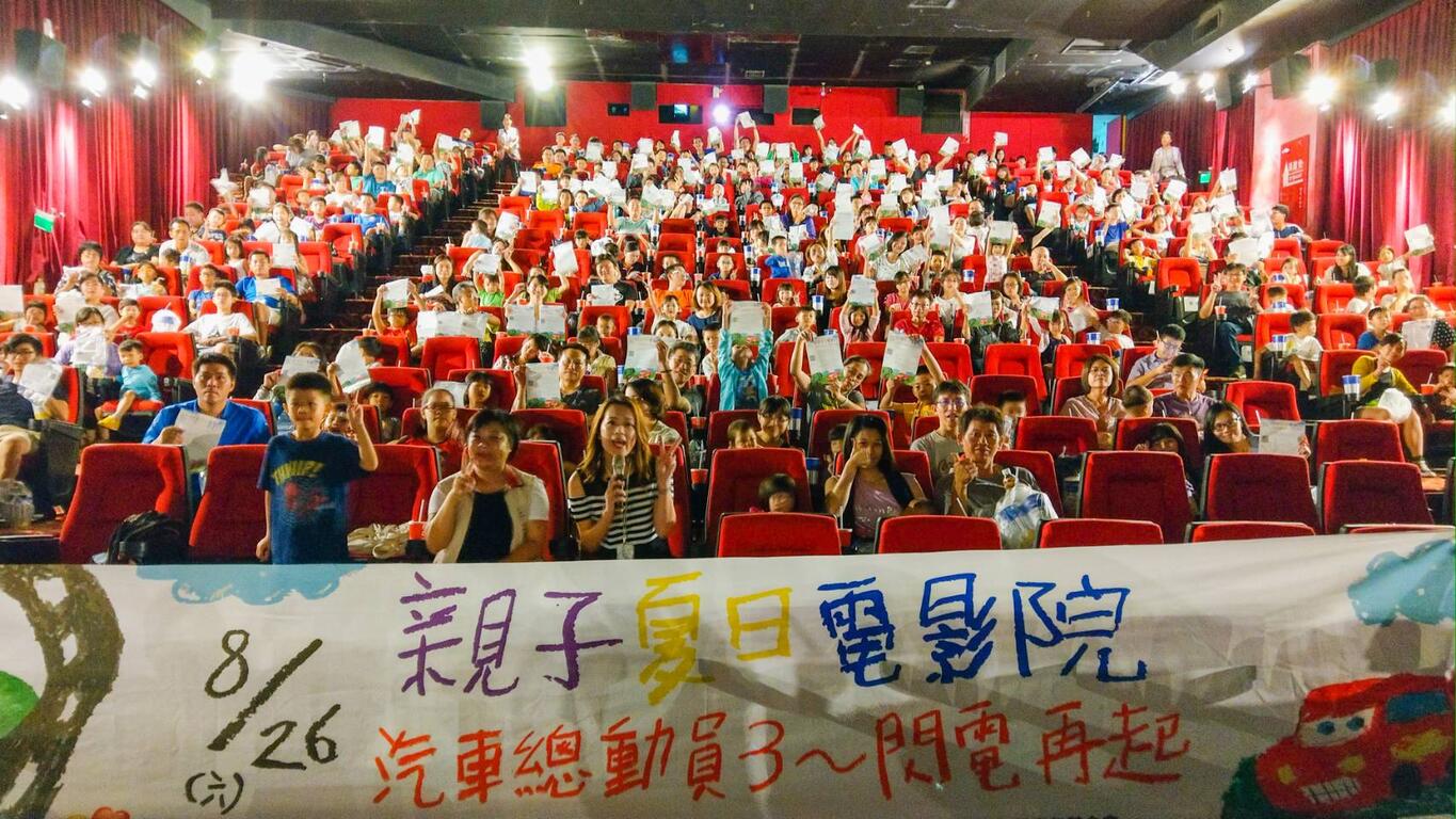 北區家庭福利服務中心辦親子夏日電影院 ,大小朋友一起大合照
