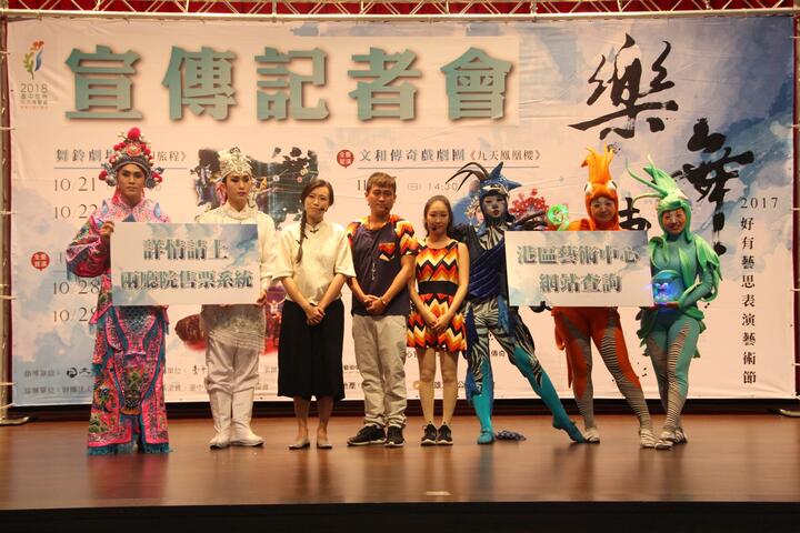 好有藝思表演藝術節10/21起連3周登場