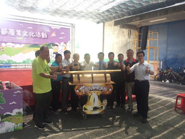 2017大甲芋頭節,農業局王局長與貴賓合影