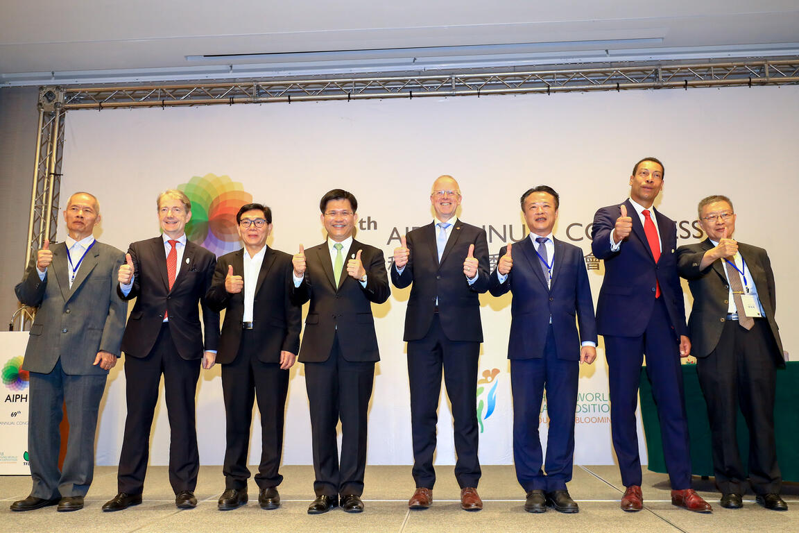 AIPH秋季會議歡迎典禮今日舉行