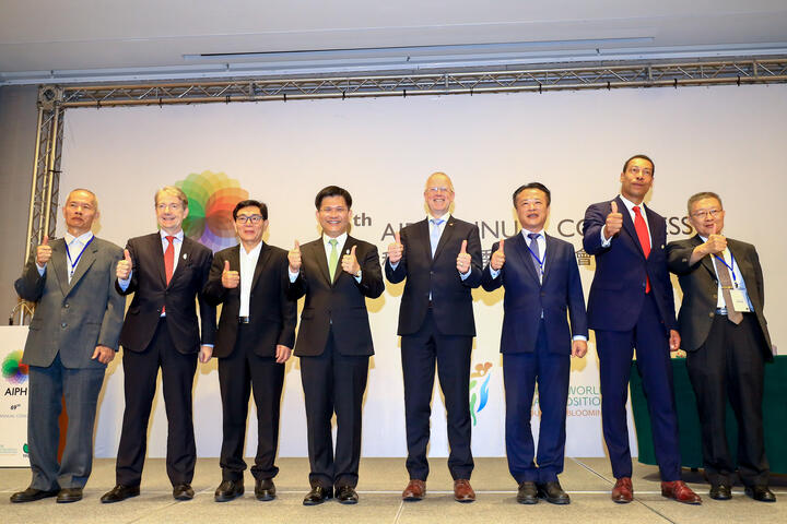 AIPH秋季會議歡迎典禮今日舉行