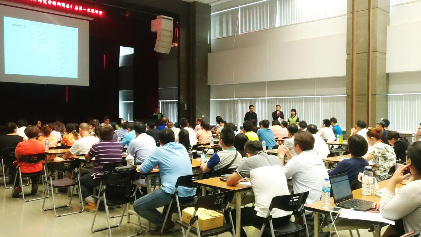 台中市政府經濟發展局辦理花博特約商店招募說明會,吸引業者踴躍參與。