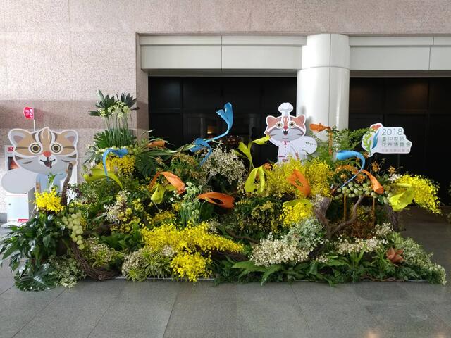 「璀璨秋金 中秋花藝展」活動，結合2018台中花博