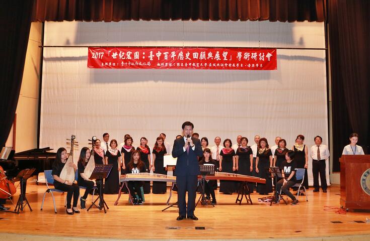 林市長出席台中百年歷史學術研討會致詞