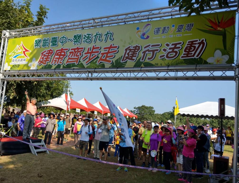 中市府國際老人日舉辦健走活動 800多位銀髮族熱情參與