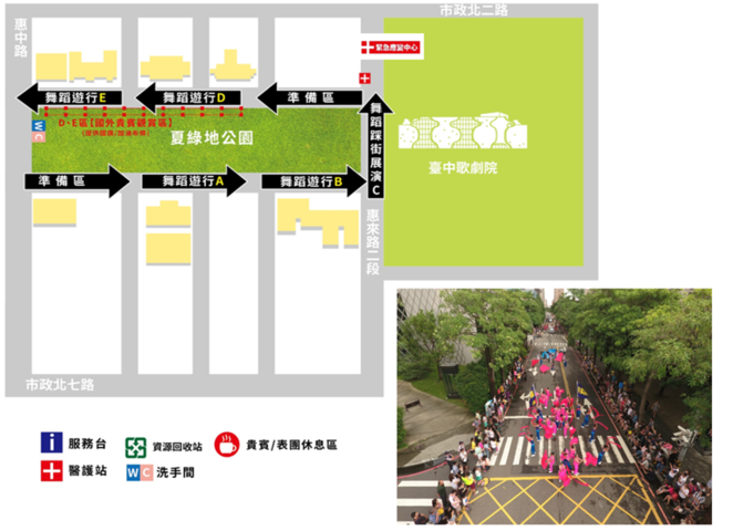 11月18日夏綠地公園踩街表演位置圖