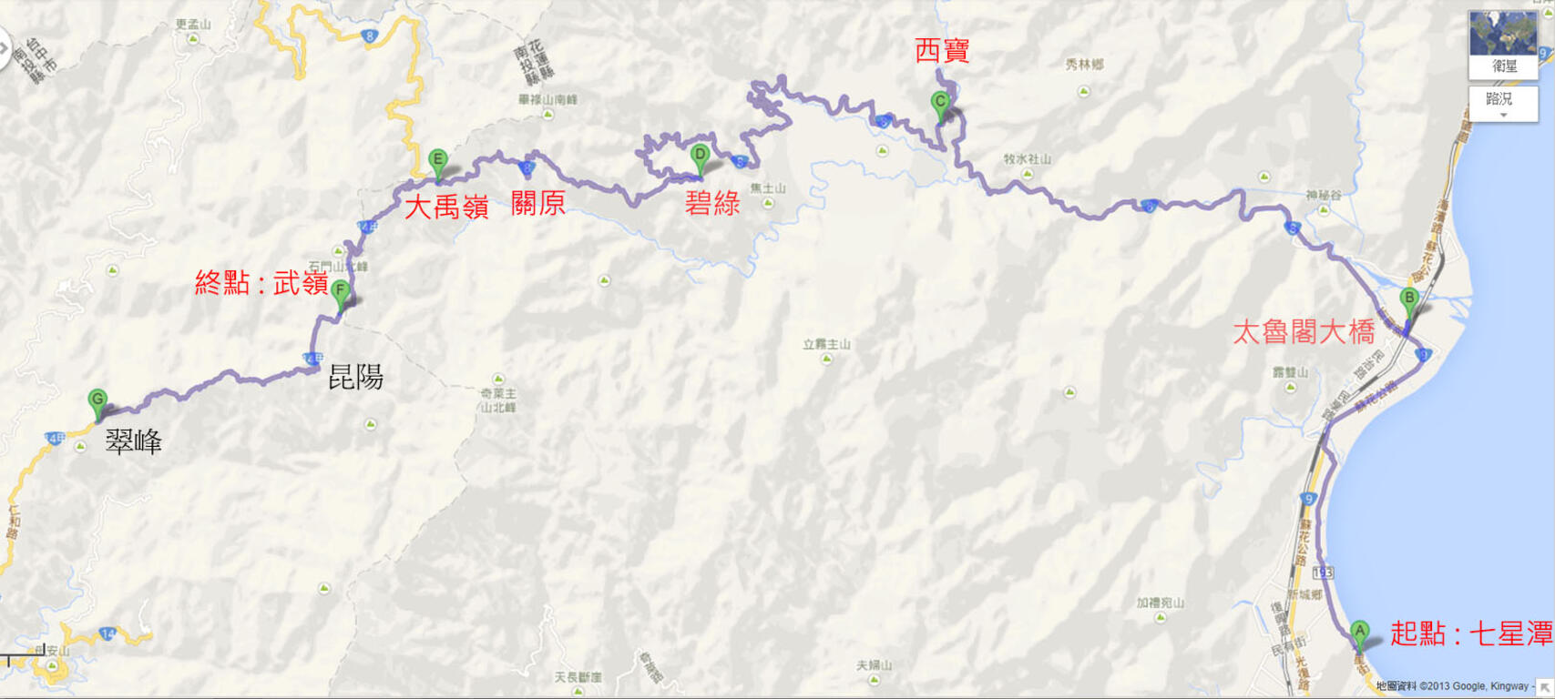 花蓮市區道路(七星潭至太魯閣)、臺8線中橫公路(大禹嶺-太魯閣段)雙向管制及臺14甲(翠峰-太管處合歡山管理站)案交通疏導