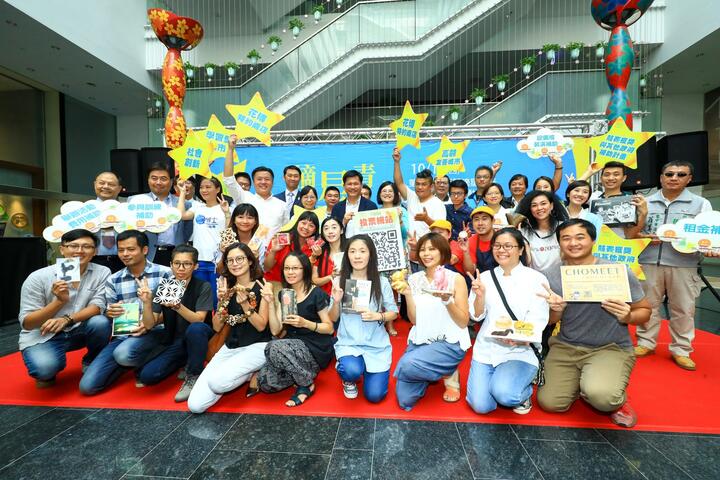 中市府歡迎創業青年加入摘星計畫也呼籲市民參與摘星之光i-Voting網路票選