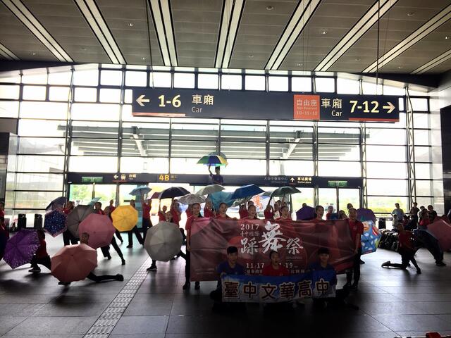 文華高中跳舞快閃活動