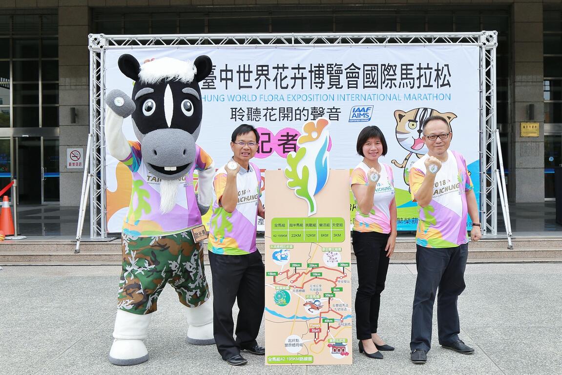 林副市長與兼任繁榮葫蘆墩促進會理事長的市議員陳清龍及大台中不動產開發商業同業公會理事長紀吉川等人一同進行起跑儀式