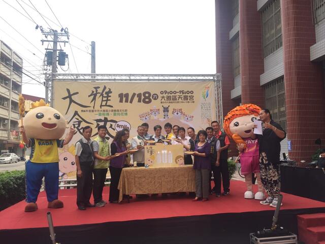 大雅小麥麵食文化活動11/18登場 九天等團體踩街演出