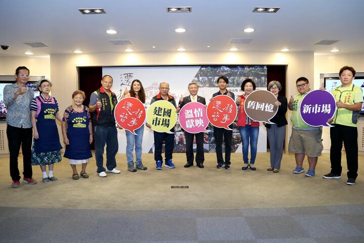 建國市場搬遷紀錄片廣獲各界肯定