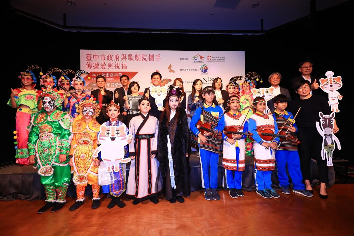 林市長出席台中國家歌劇院新年音樂會記者會 廣邀民眾共襄盛舉
