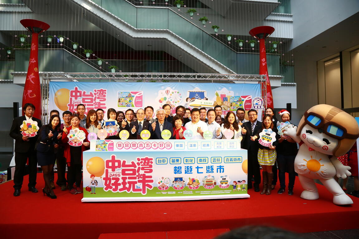 中台灣好玩卡新品上市 全台首推「瘋玩樂園」主題商品