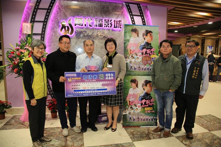 活動現場貴賓合影