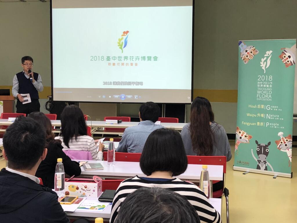 觀旅局副局長陳育正推薦花博主題團體遊程