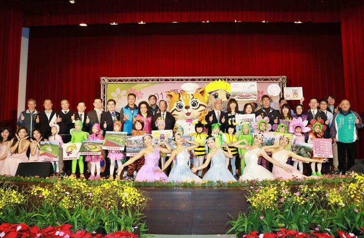 2017台中国际花毯节记者会，副市长林陵三邀民众踊跃前来赏花