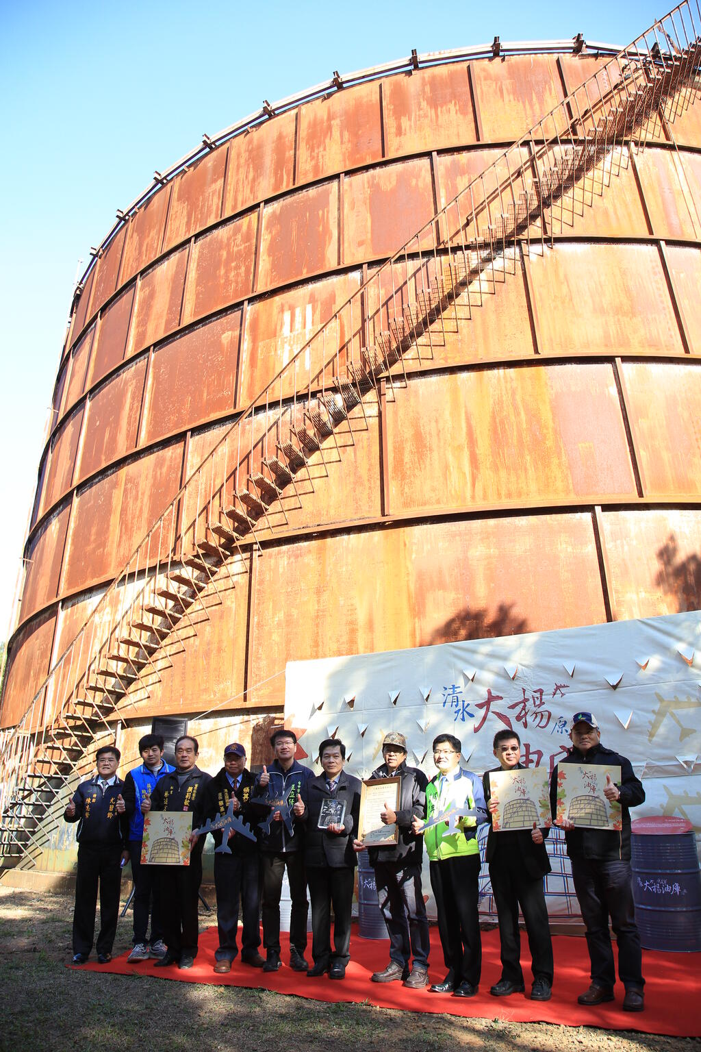 牛罵頭文化協進會及六百名地方居民捐贈清水大楊油庫予台中市政府,秘書長黃景茂代表市府受贈