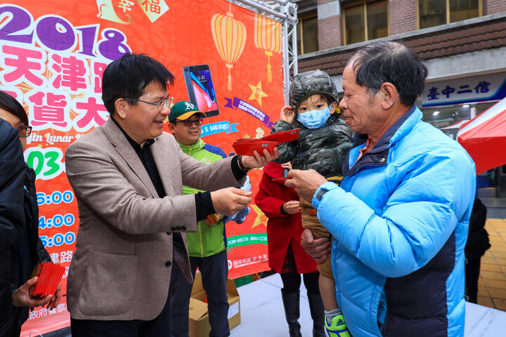 市長林佳龍發放狗年小紅包