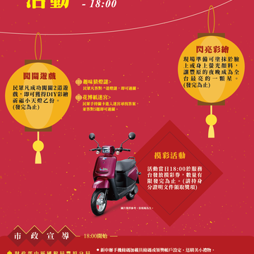 2018豐原藝術嘉年華會周邊活動海報