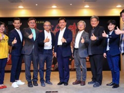 全台规模最大野台戏《人间条件》巡演 2018年首场台中起跑 免费免票入场