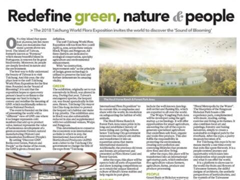 台中花博国际瞩目 马来西亚媒体推荐到台中体验宝岛美景