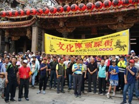 扎根傳統武術 中市府辦大甲五十三庄文化陣頭踩街