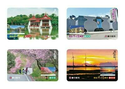 「寶島風情郵票-台中市」 林市長郵摺簽名義賣助弱勢