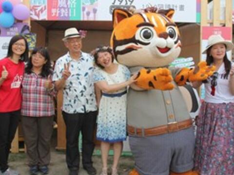 VOGUE風格野餐日首度移師台中結合花博 市長夫人出席同樂