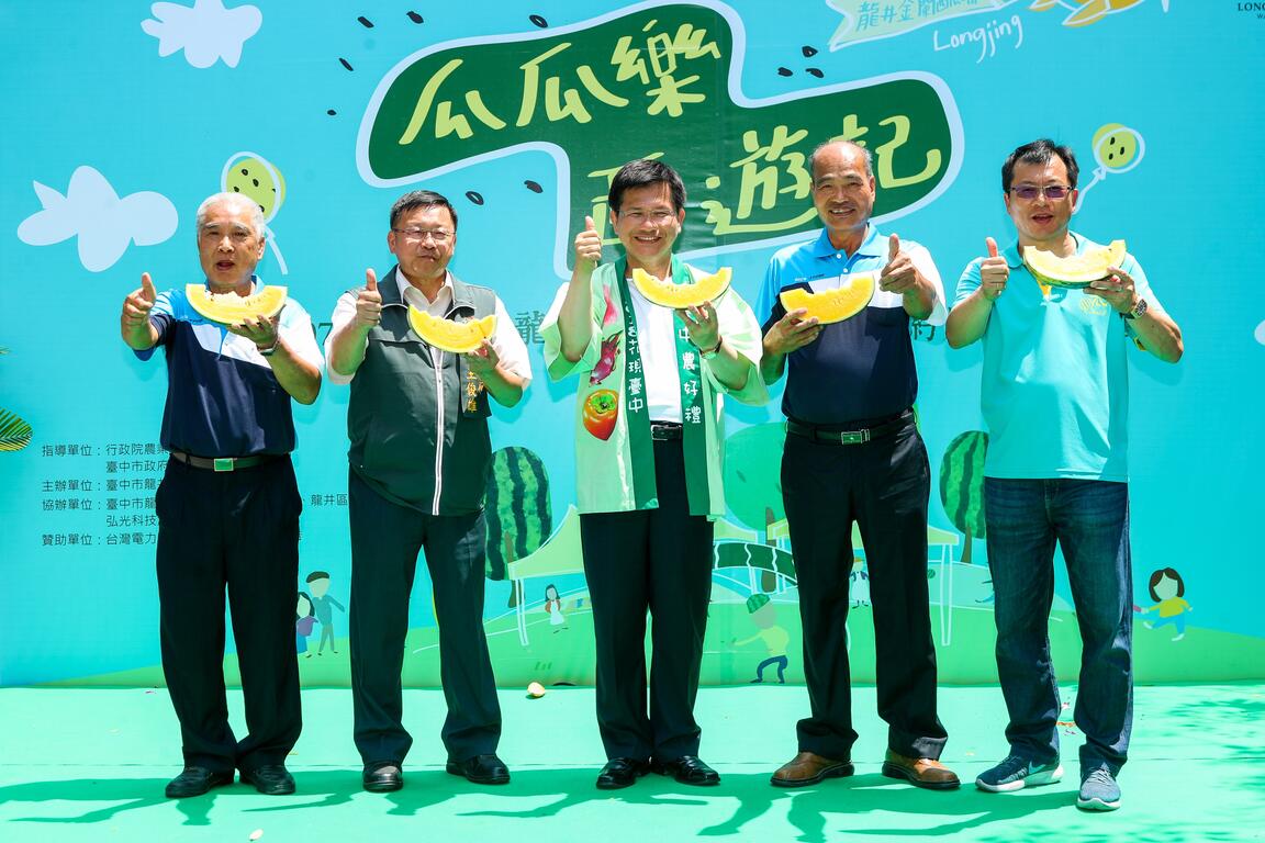 龍井西瓜香甜多汁 林市長讚盛夏首選