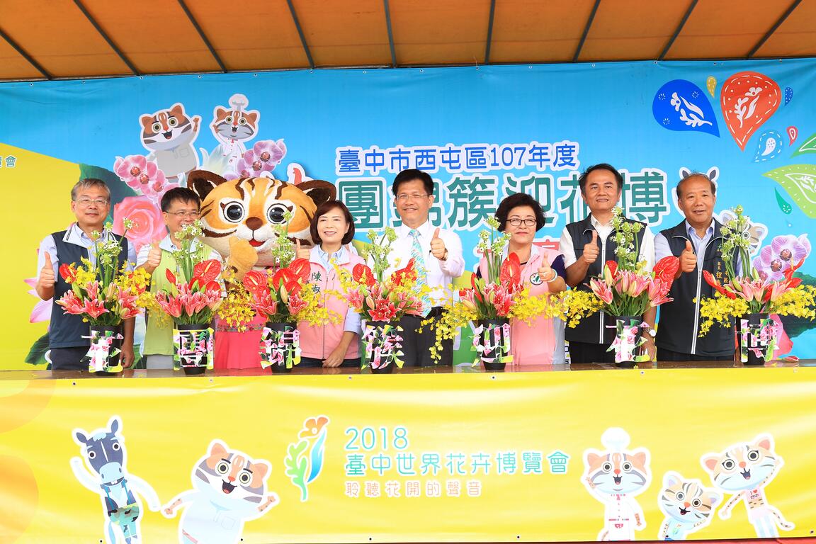 千人插花展花藝 林市長邀全民參與花博