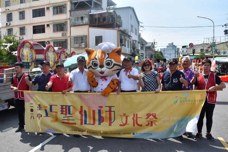 台中巧聖仙師文化祭 踩街東勢登場