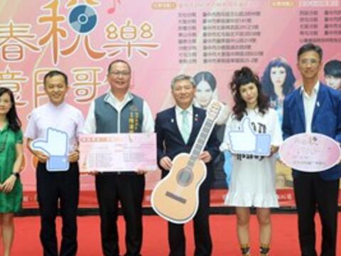 「青春稅樂 憶民歌」演唱會6/30登場 6/11起開始兌票