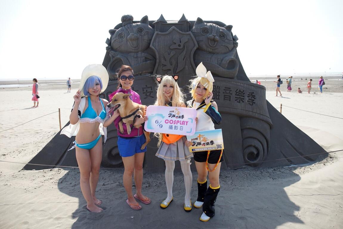 大安沙雕音樂季Cosplay攝影日 民眾互動同樂