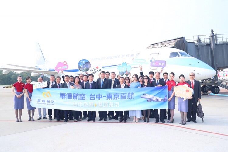 台中東京天天直飛！ 林市長搭乘首航機赴日宣傳花博