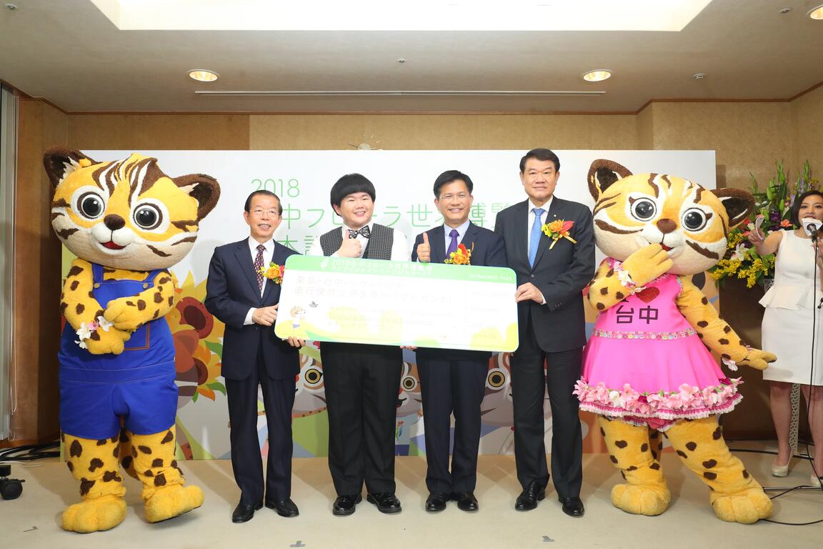 林市長東京邀日客逛花博 小胖林育羣獻唱讚聲