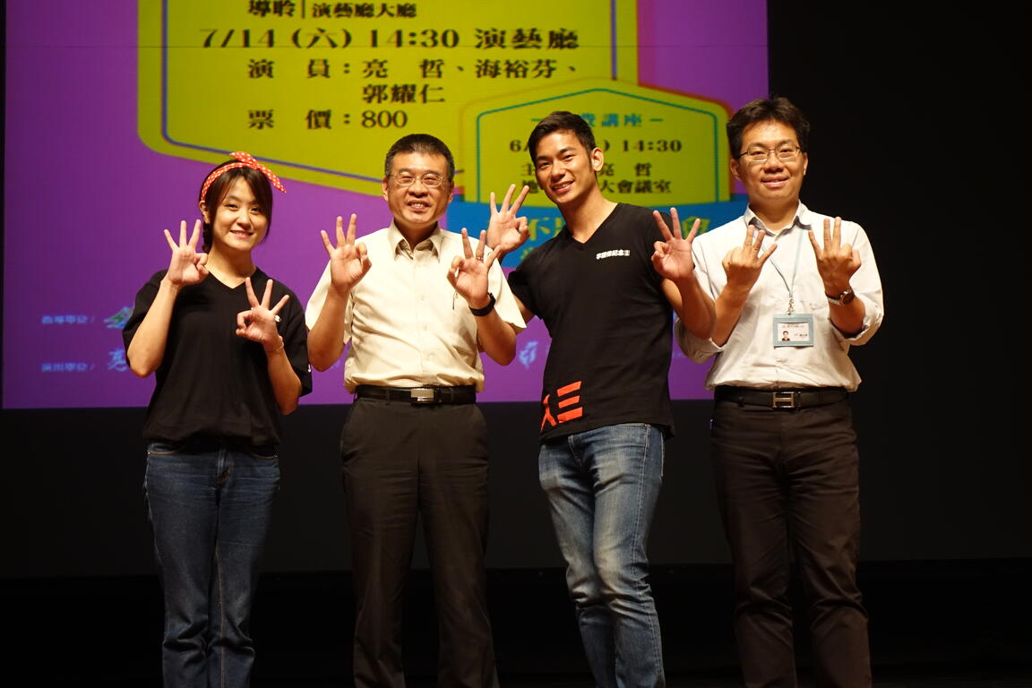 李國修作品《三人行不行》 7/14屯區藝文中心經典重現